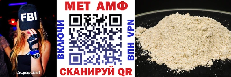 Amphetamine Premium  сайты даркнета Telegram  Лысково 