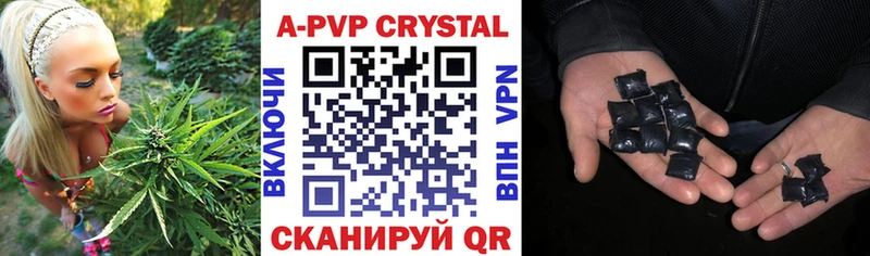 Alpha-PVP VHQ  где продают наркотики  Лысково 