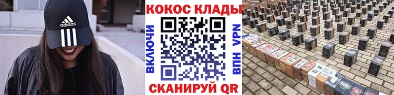 Кокаин Columbia  дарк нет формула  Лысково  ссылка на мегу сайт 