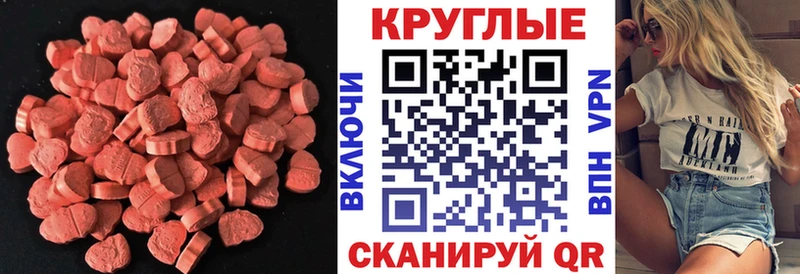 купить наркоту  blacksprut   Ecstasy 280мг  Лысково 