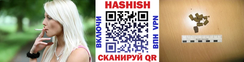 Гашиш Изолятор  цены   Лысково 