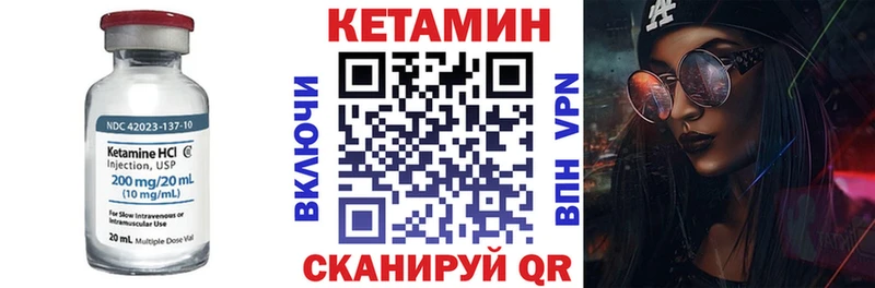 где найти   Лысково  КЕТАМИН ketamine 