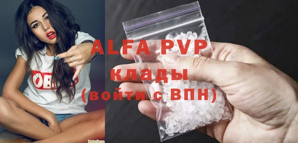 ALPHA PVP Абаза