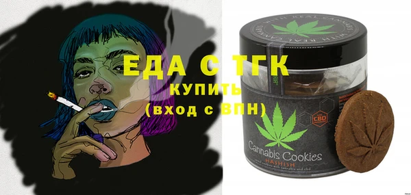 MDMA Абдулино