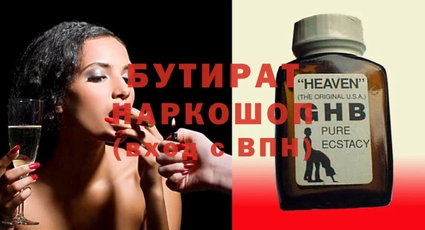 MDMA Абдулино