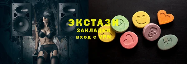MDMA Абдулино