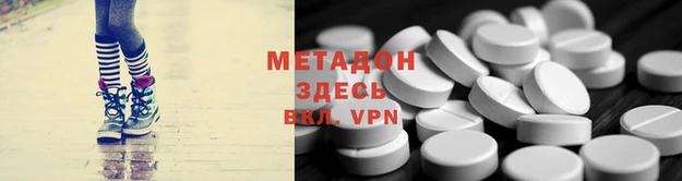хмурый Абинск