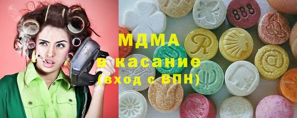 MDMA Абдулино
