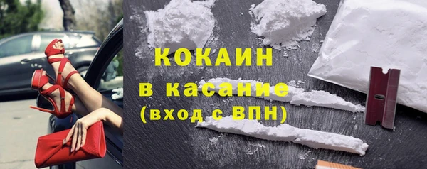 MDMA Абдулино