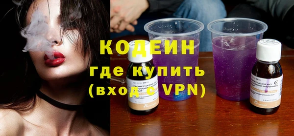 хмурый Абинск