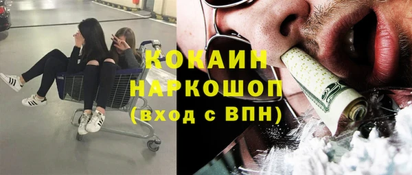 MDMA Абдулино