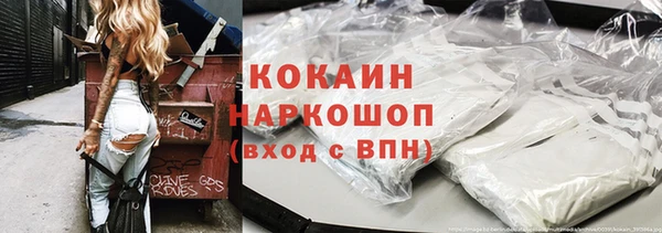 MDMA Абдулино
