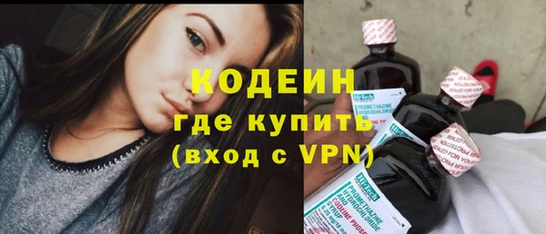 ALPHA PVP Абаза