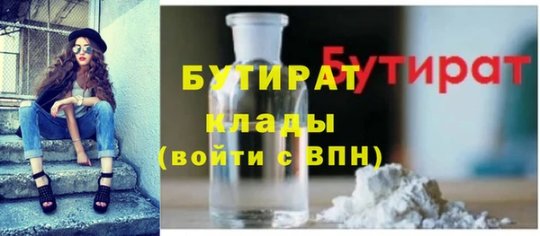 ALPHA PVP Абаза