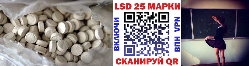 Лсд 25 экстази ecstasy Лысково