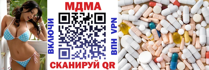 купить наркоту  Лысково  МДМА VHQ 