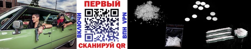 МЕТАМФЕТАМИН Methamphetamine  Лысково 