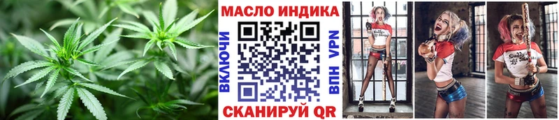 Дистиллят ТГК концентрат  Лысково 